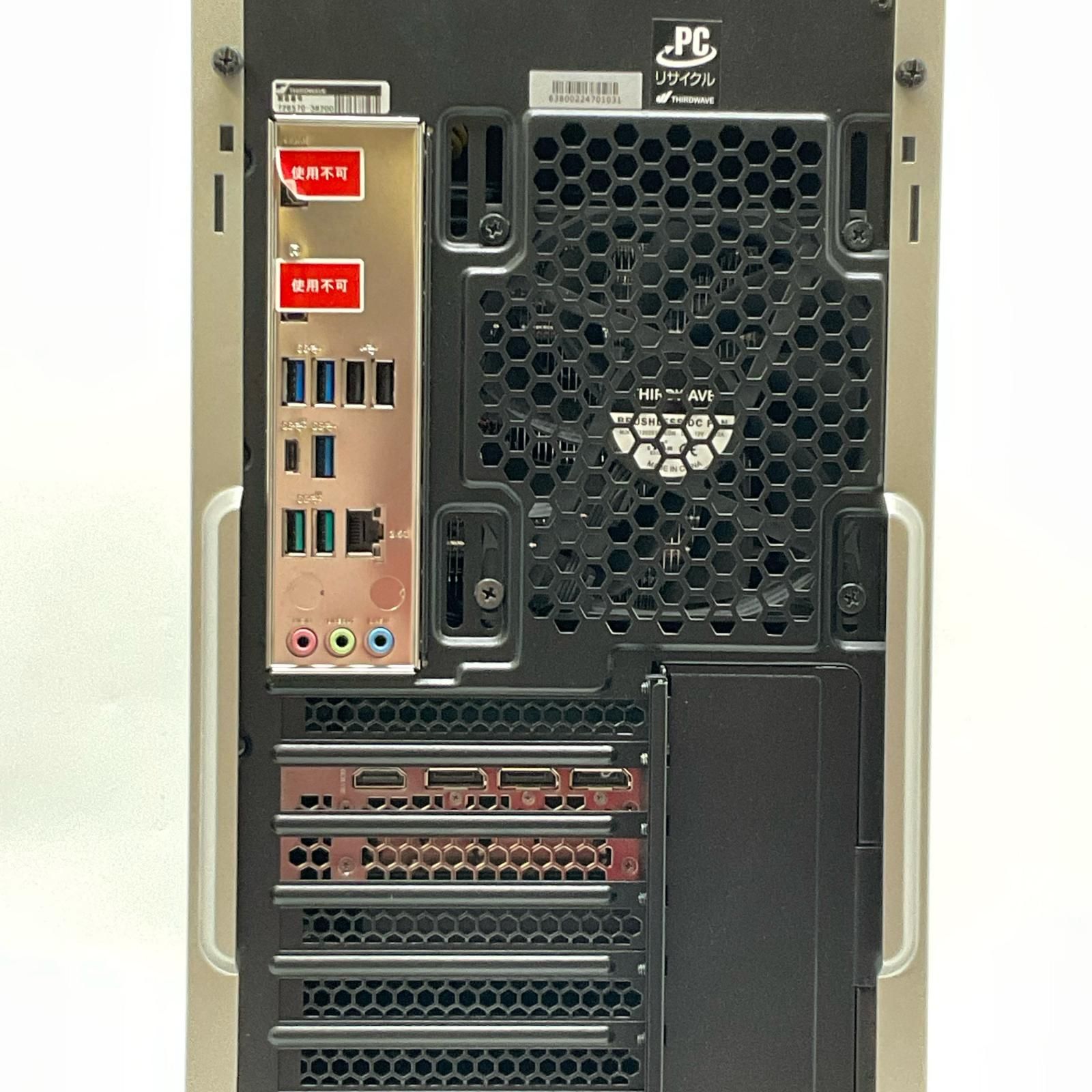 ドスパラ raytrek 4CXFi i7-14700F RTX4070Ti - メルカリ