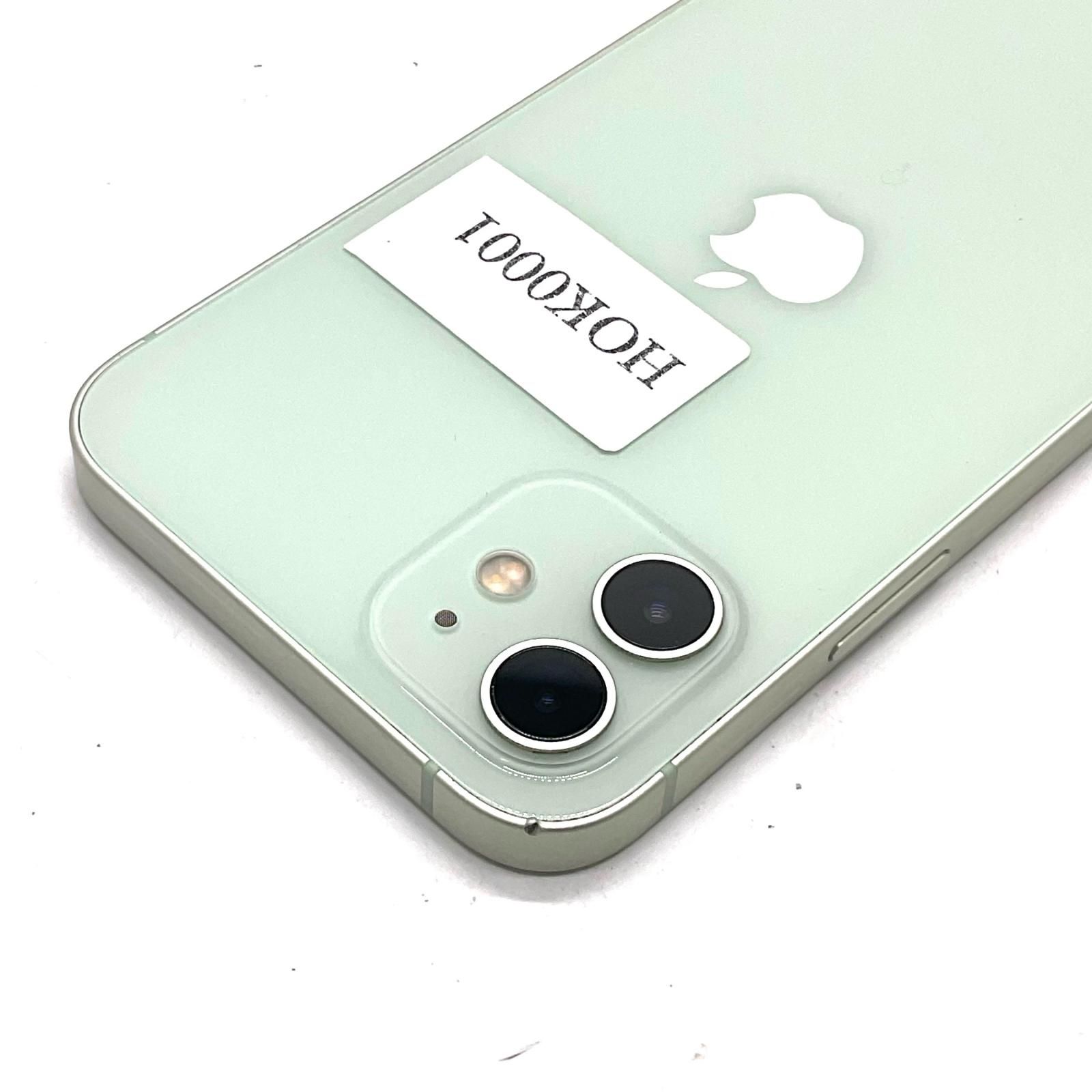 全額返金保証】【最速発送】 iPhone 12 256GB Green SIMフリー SIM 