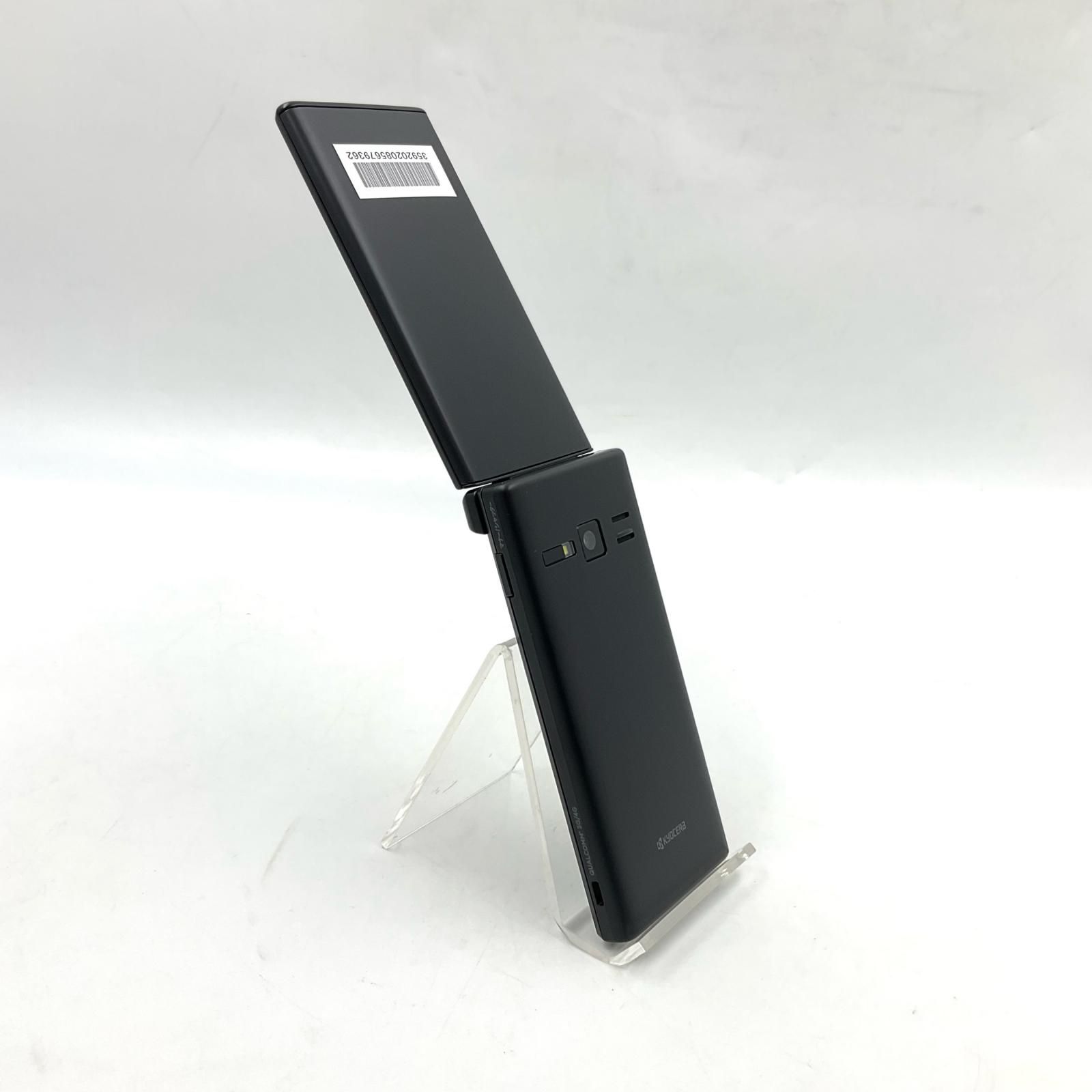 【全額返金保証】【最速発送】 DIGNO ケータイ2 8GB ブラック系 softbank 701KC 白ロム 新品未開封 即納OK