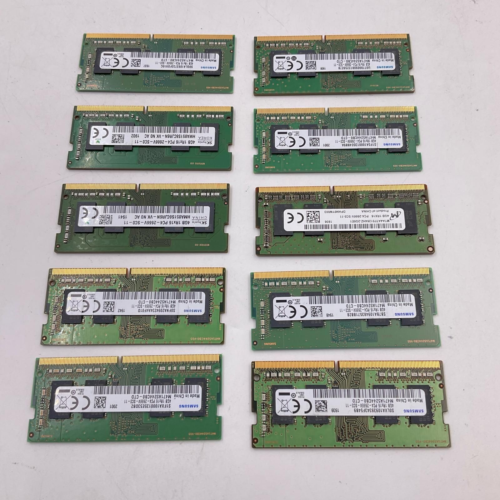 【全額返金保証】【最速発送】各種メーカー メモリ S.O.DIMM DDR4-2666 PC4-21300 4GB 10枚セット 40GB ノートPC 美品 動作確認済