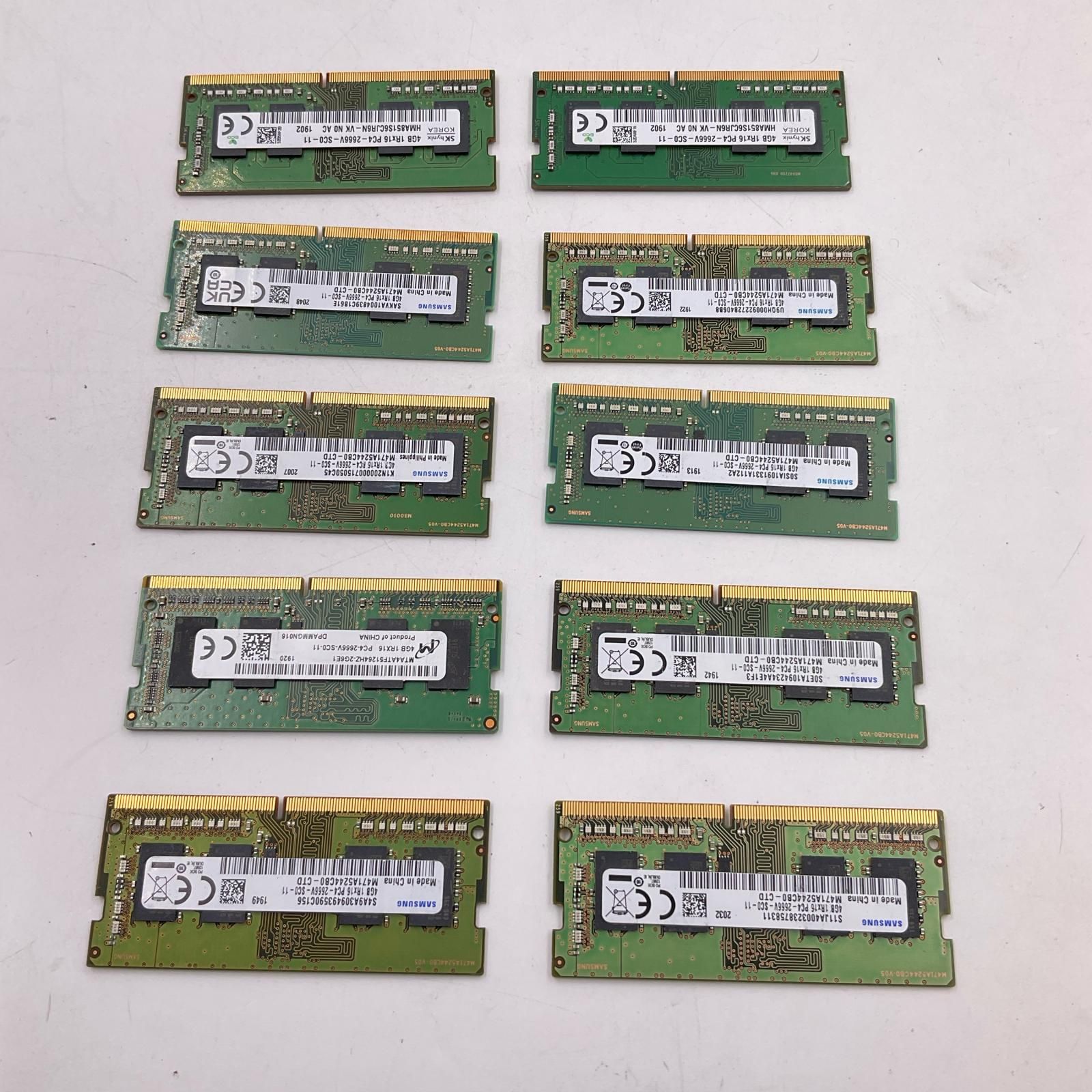 【全額返金保証】【最速発送】各種メーカー メモリ S.O.DIMM DDR4-2666 PC4-21300 4GB 10枚セット 40GB ノートPC 美品 動作確認済