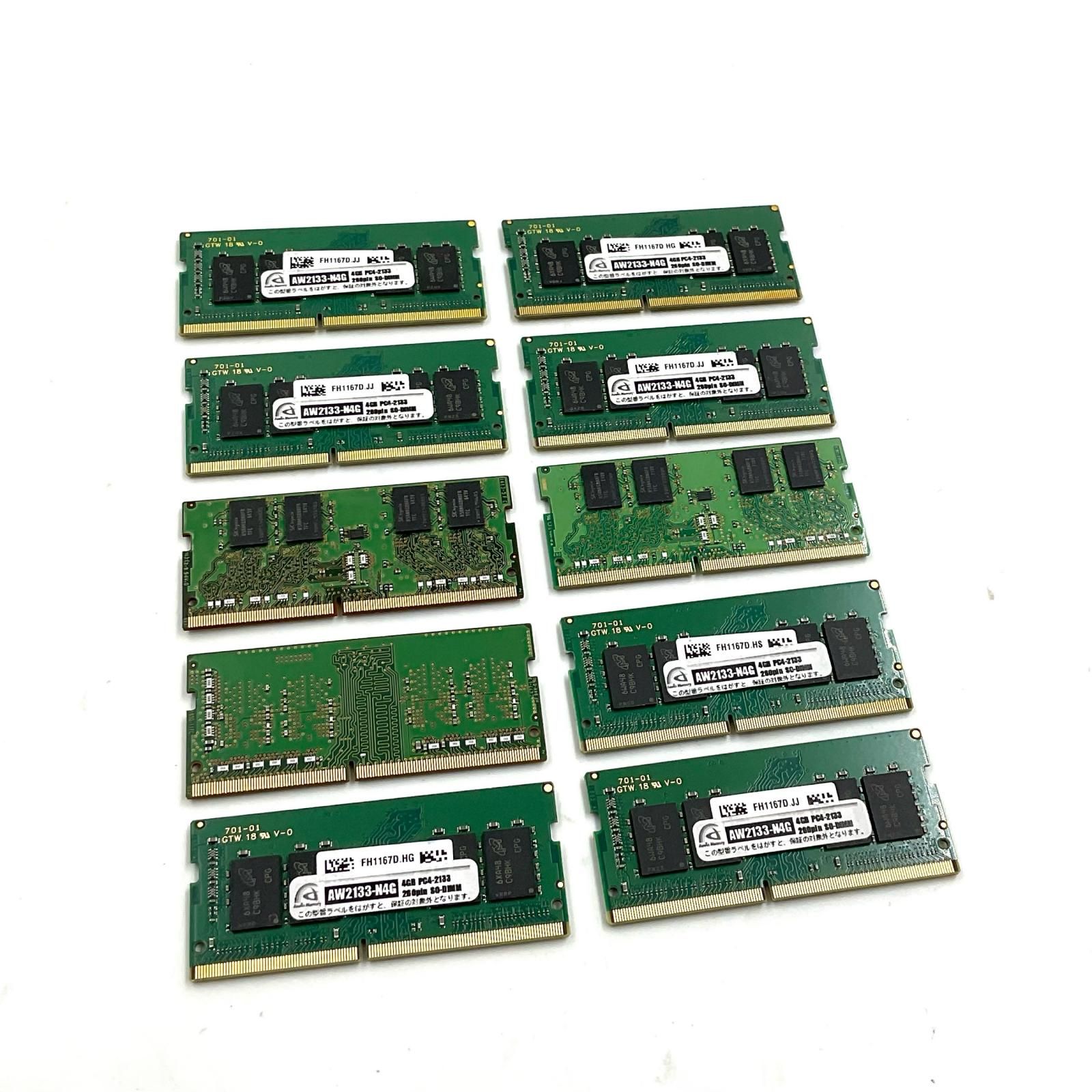 【全額返金保証】【最速発送】各種メーカー メモリ S.O.DIMM ノートPC DDR4-2133 PC4-17000 4GB 10枚セット 美品 動作確認済