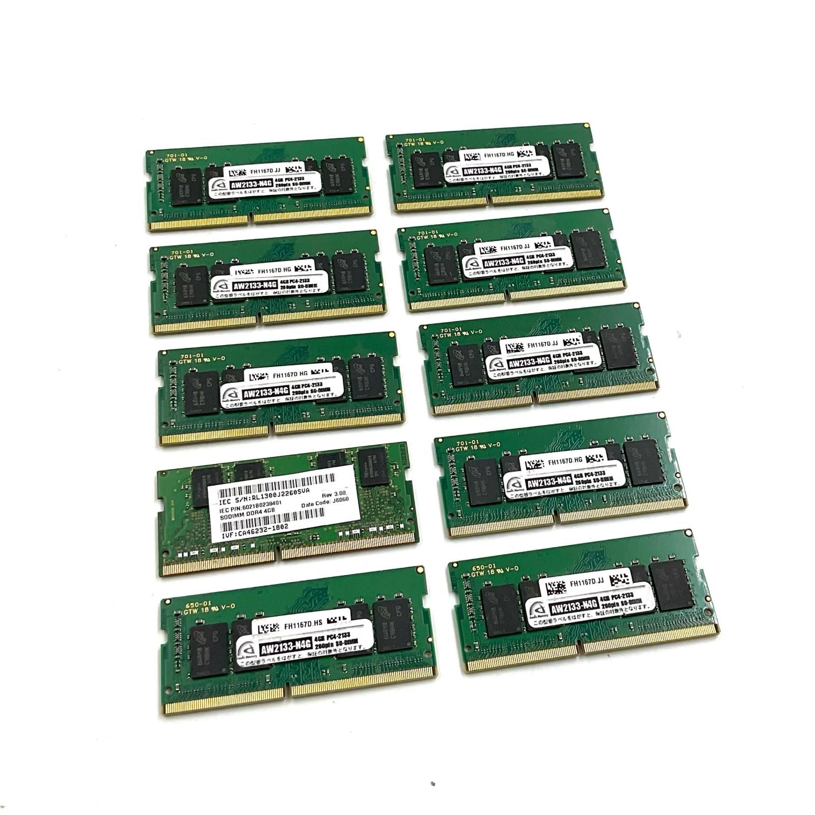 【全額返金保証】【最速発送】各種メーカー メモリ S.O.DIMM ノートPC DDR4-2133 PC4-17000 4GB 10枚セット 美品 動作確認済