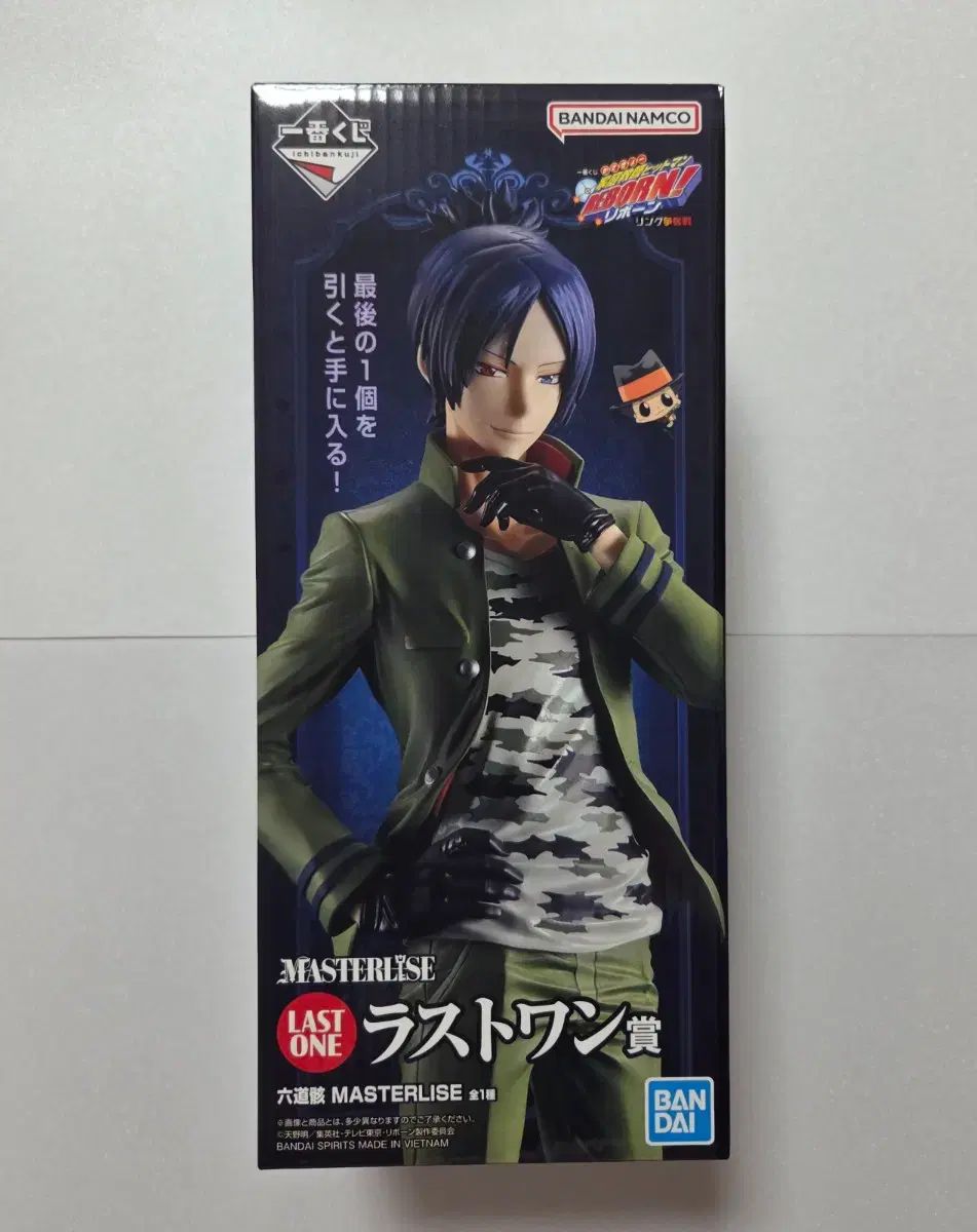家庭教師ヒットマンREBORN! 一番くじ ラストワン賞 ムクロ フィギュア