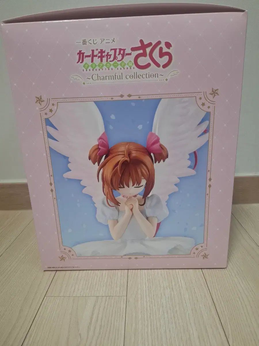 (開封) カードキャプター さくら 一番くじ A賞 6万円で出品