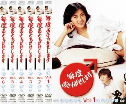 毎度おさわがせします(6枚セット)第1話～最終話【全巻セット 邦画 中古 DVD】レンタル落ち