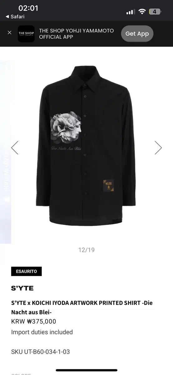 YOHJI YAMAMOTO ヨウジヤマモト S'YTE シャツ 4size
