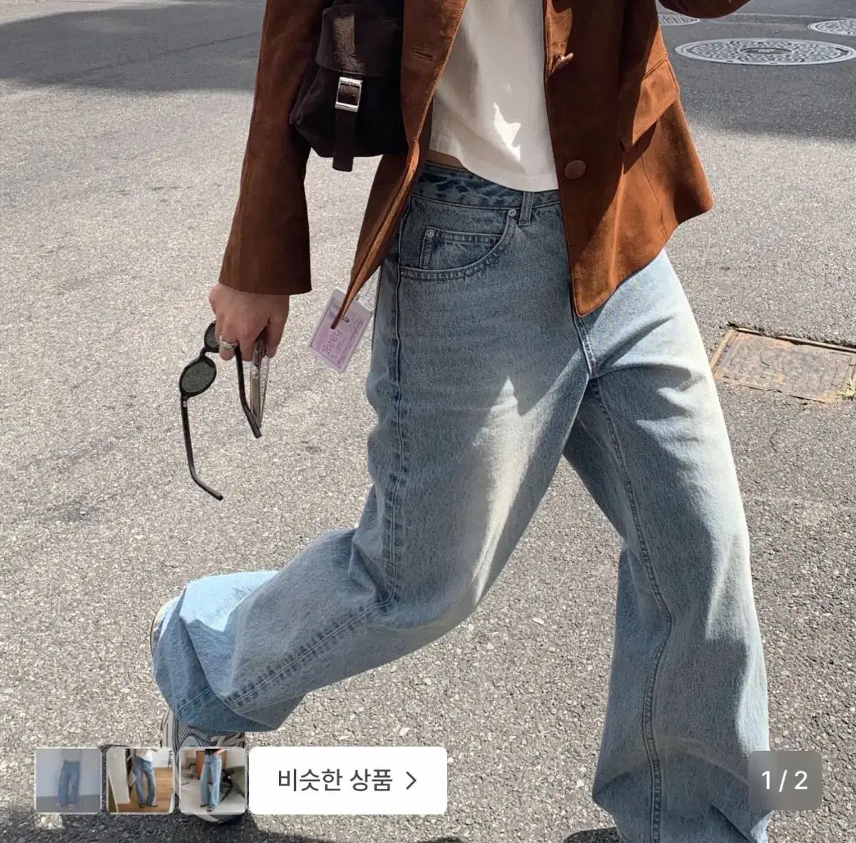 ヘイグ リラックス デニム ライトブルーデニムパンツ