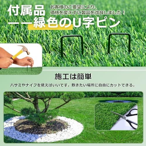 人工芝 ロール 1mx2m リアル感 芝丈30mm 高耐久 透水タイプ 防草シート