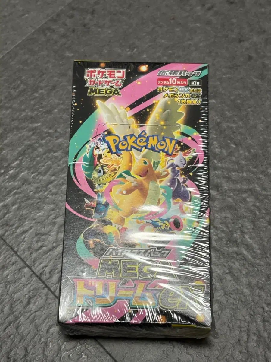 シューリンクo/一般ポケモンカード メガドリーム ex ハイクラスパック メガ ボックス 未開封