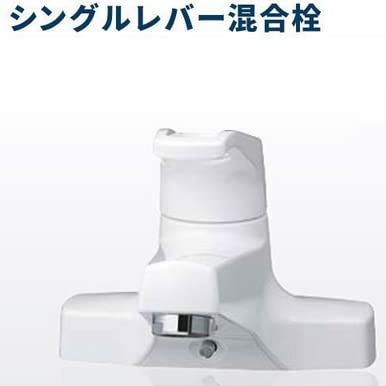 新品 アサヒ衛陶 シングルレバー混合栓 LF8200TNAE 一般地仕様