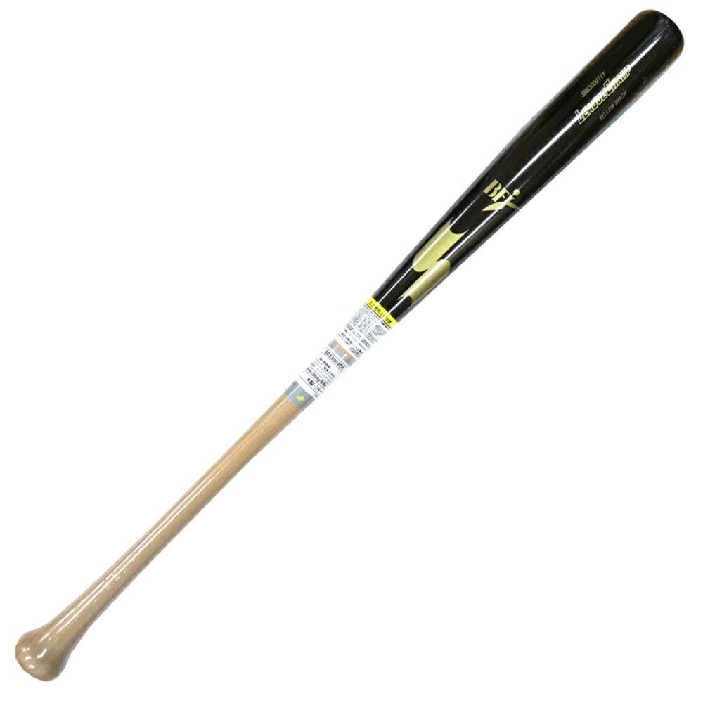 新品 【SSK】エスエスケイ 硬式木製バット 大谷 柳田 吉田正尚 バーチ 軽量 野球館オリジナル sbb3009tiyb 坂本モデル HSC 85cm