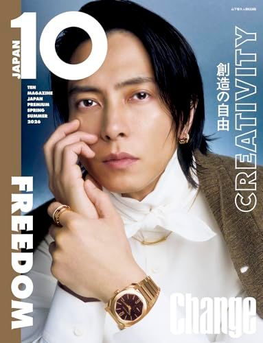 10 MAGAZINE JAPAN プレミアム SPRING SUMMER 2026ｍａ