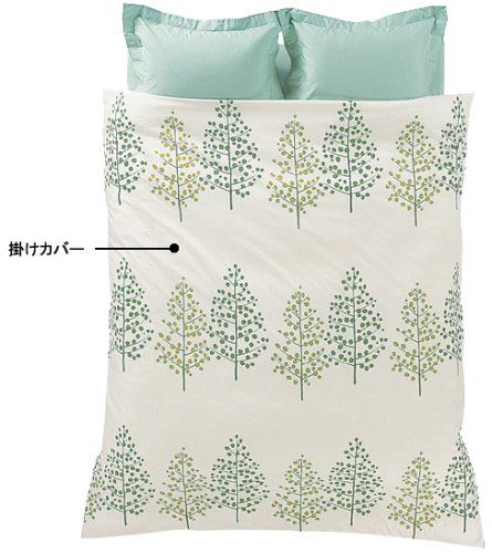 新品 西川リビング 掛けカバー レムズ FOREST 210x210cm クイーンサイズ グリーン 255300444GR