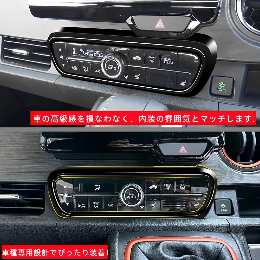 新品 MEKOMEKO 適用 新型 N-ONE 2代目 JG3/JG4 専用 エアコンベント