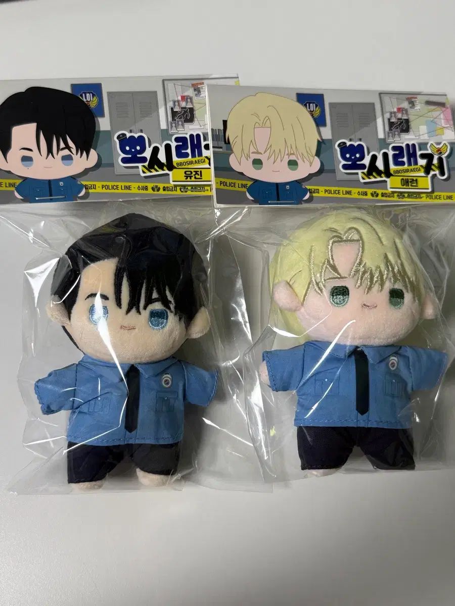 フラッシュライト 뽀시래기 エーラン/ユジン(YUJIN) まとめ 出品