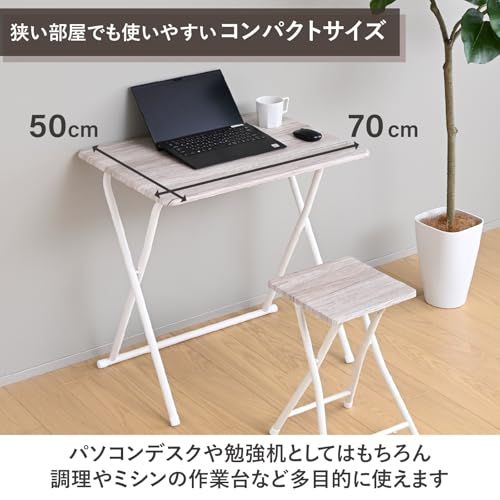 山善(YAMAZEN) 折りたたみ デスク (ミニ) 幅72×奥行36×高さ70 Amazon.co.jp: 山善(YAMAZEN) 折りたたみ デスク (ミニ) 幅72×奥行36