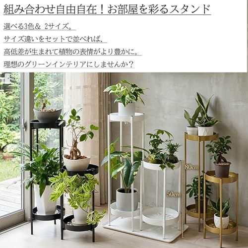 ガーデンラック 2段 フラワースタンド 室内 プランタースタンド 玄関