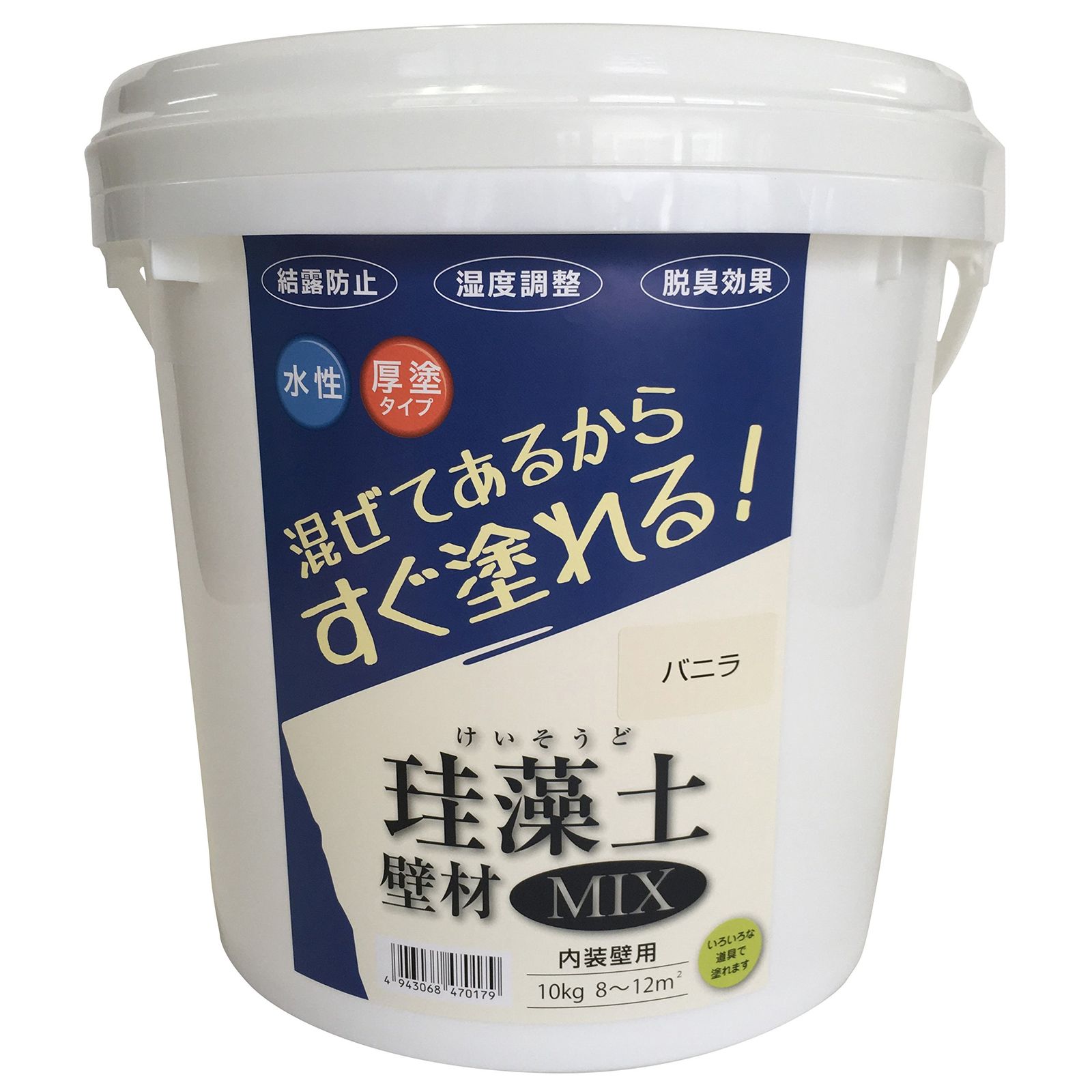 新品 フジワラ化学 水系仕上塗材 珪藻土壁材MIX バニラ 10kg 7,326円