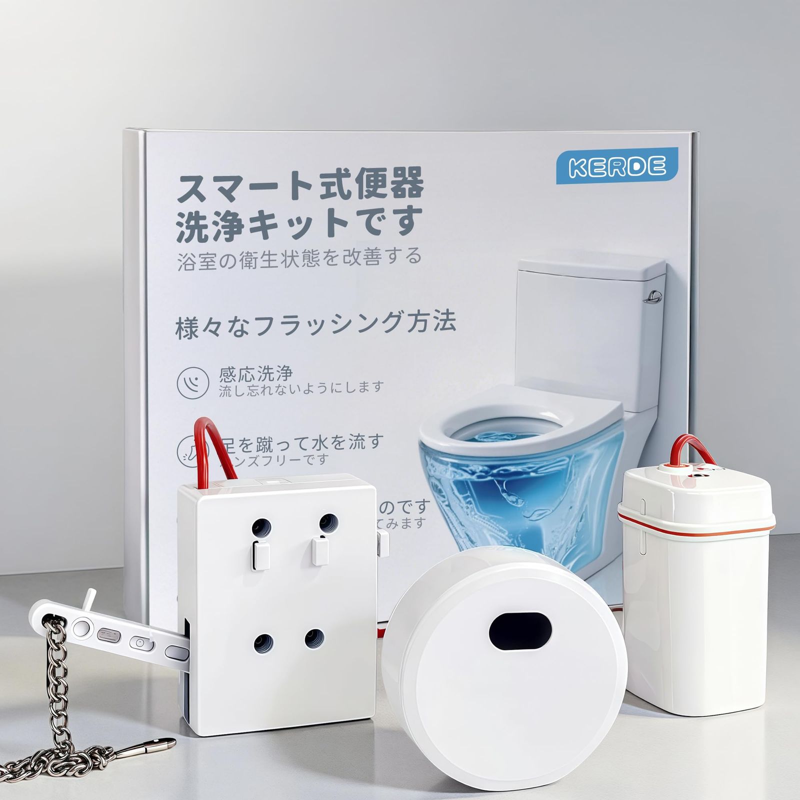 家庭用トイレのセンサー式自動洗浄|非接触人感センサー+離れたら自動洗浄|電池式|簡単DIY取付|トイレタンク用(リモート操作/工事不要)自動トイレ洗浄キットe 22de7d92