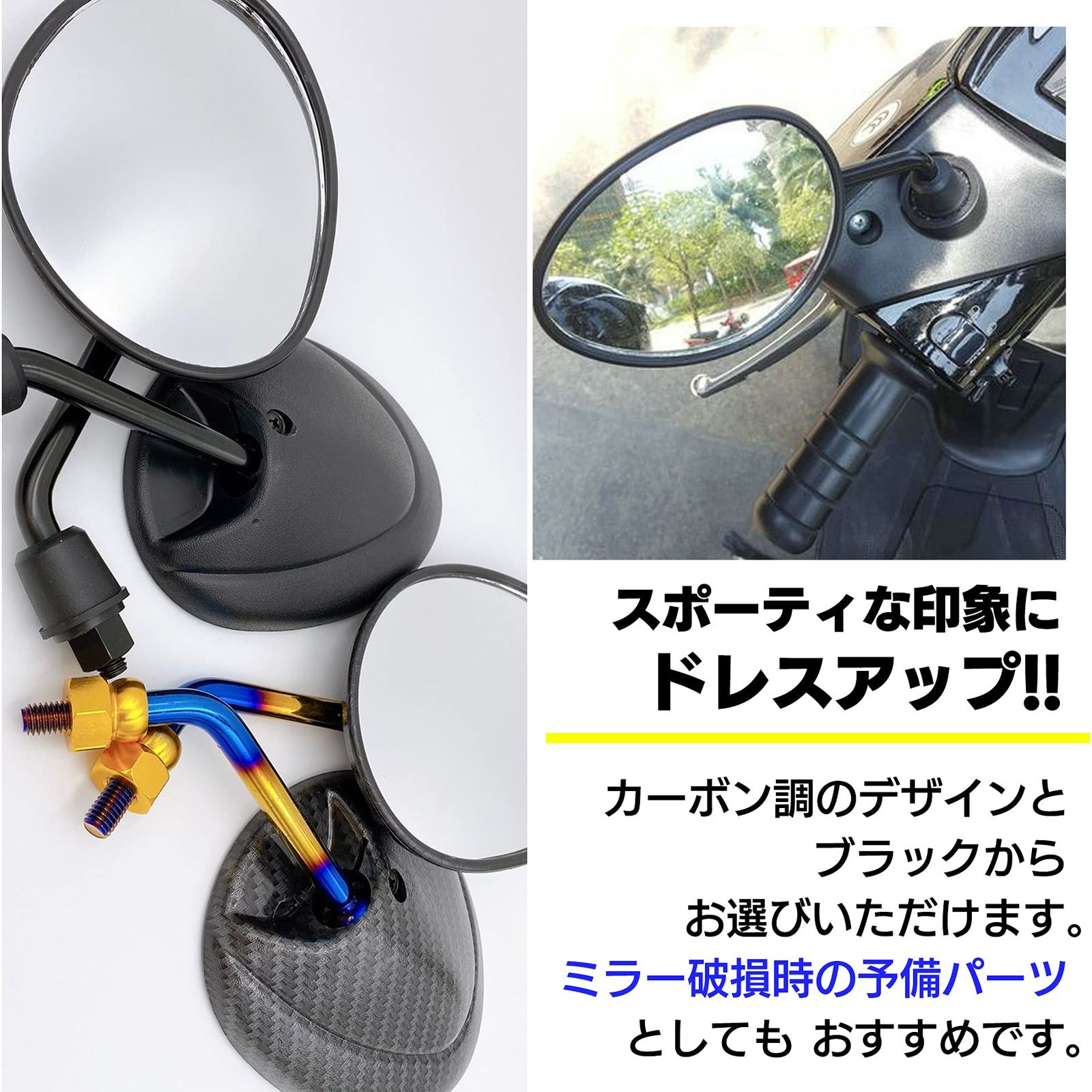 新品 Meliore 汎用 ヤマハ ショート ミラー 台湾 シグナスX