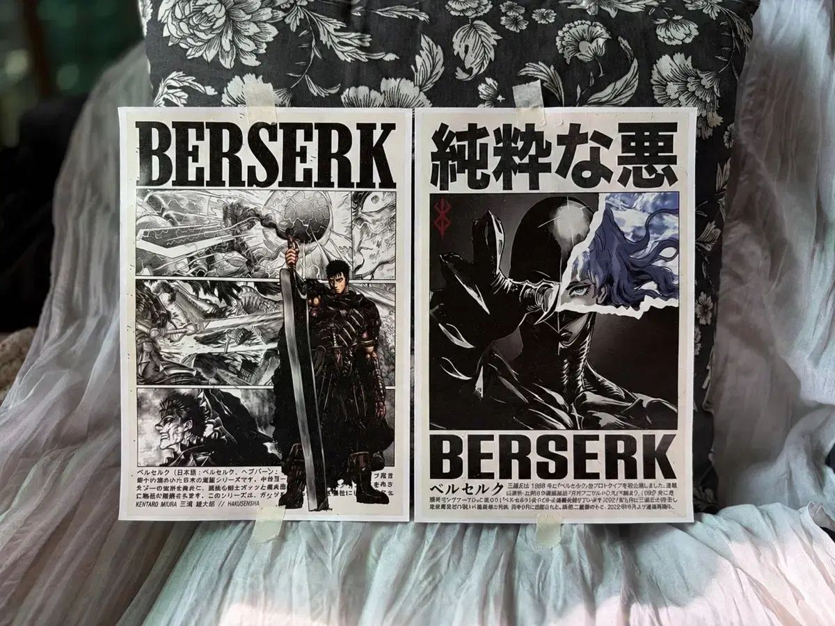 ベルセルク ミニ ポスター + ガッツ フィギュア