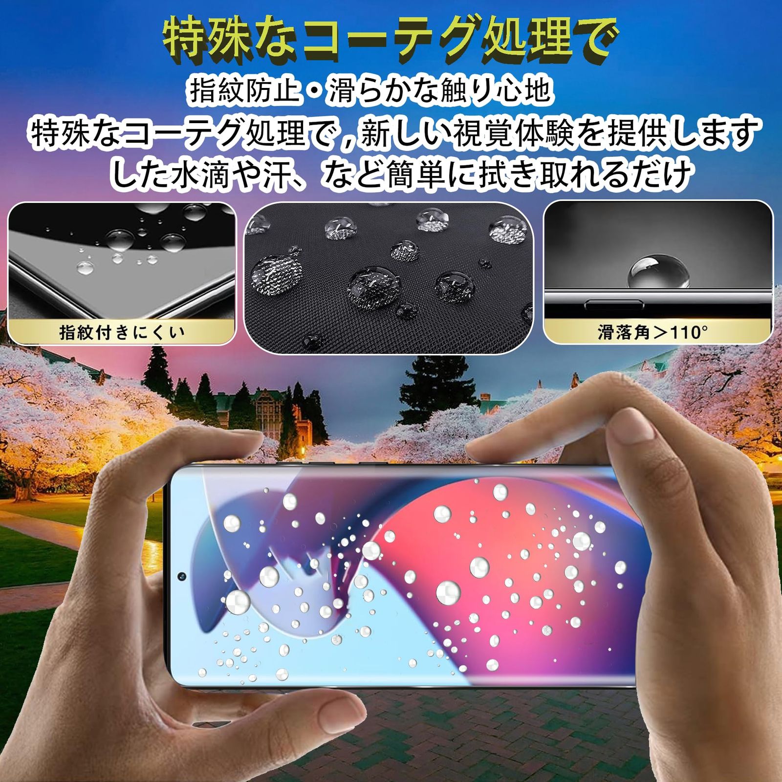 Moto Edge 50 pro/50s pro クリアケース&ガラスフィルムセット 新品 