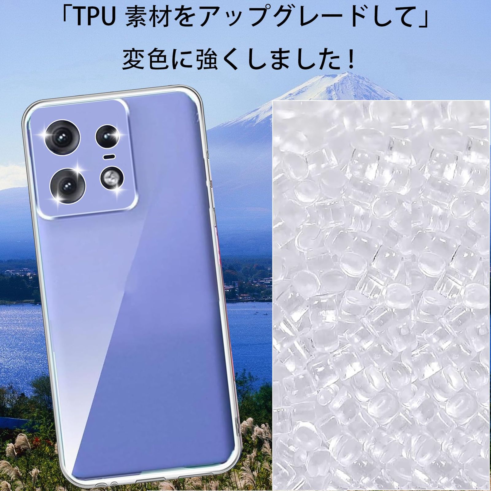 Moto Edge 50 pro/50s pro クリアケース&ガラスフィルムセット 新品 