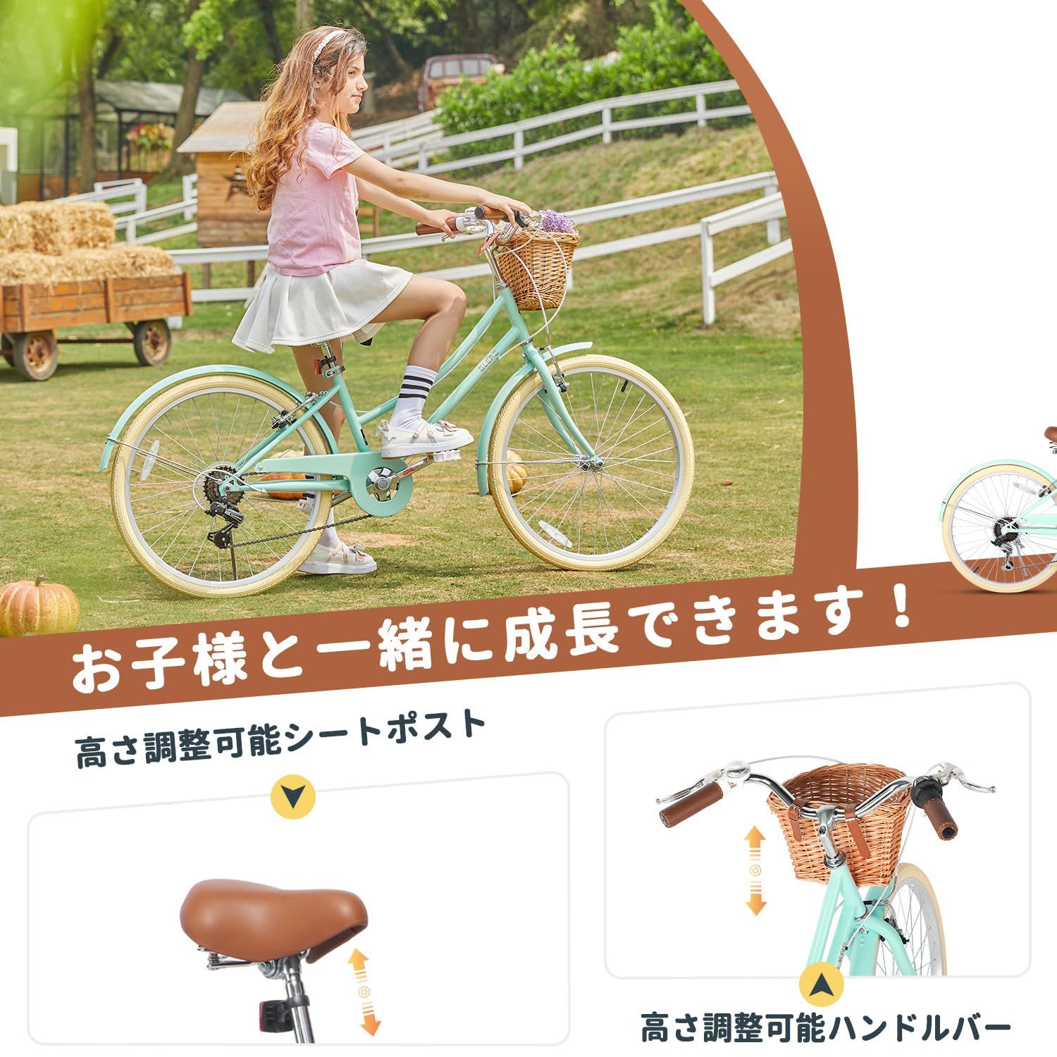 517 GLERC 子供用自転車 24インチ 丁寧に整備済み 自転車 Sky Line 