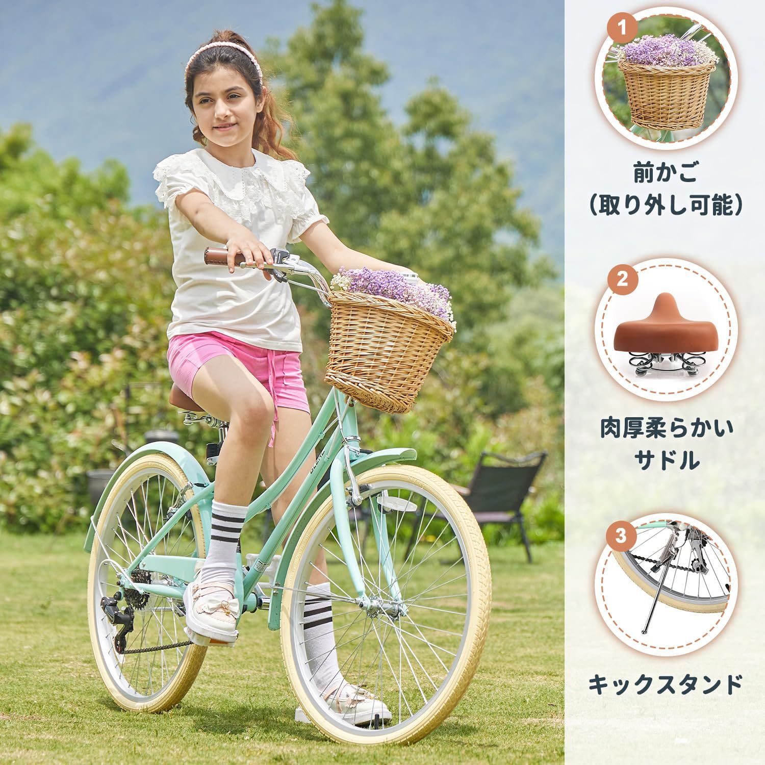 新品 Glerc 24インチ女の子自転車 小中学生 通学用 可愛いシティー 