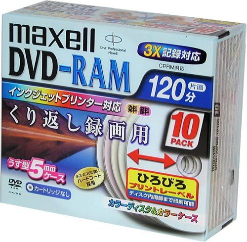 新品 maxell DVD-RAM録画用 120分 3倍速 カラーワイドプリンタブル5色 5枚パック DRM120PMB.1P10S