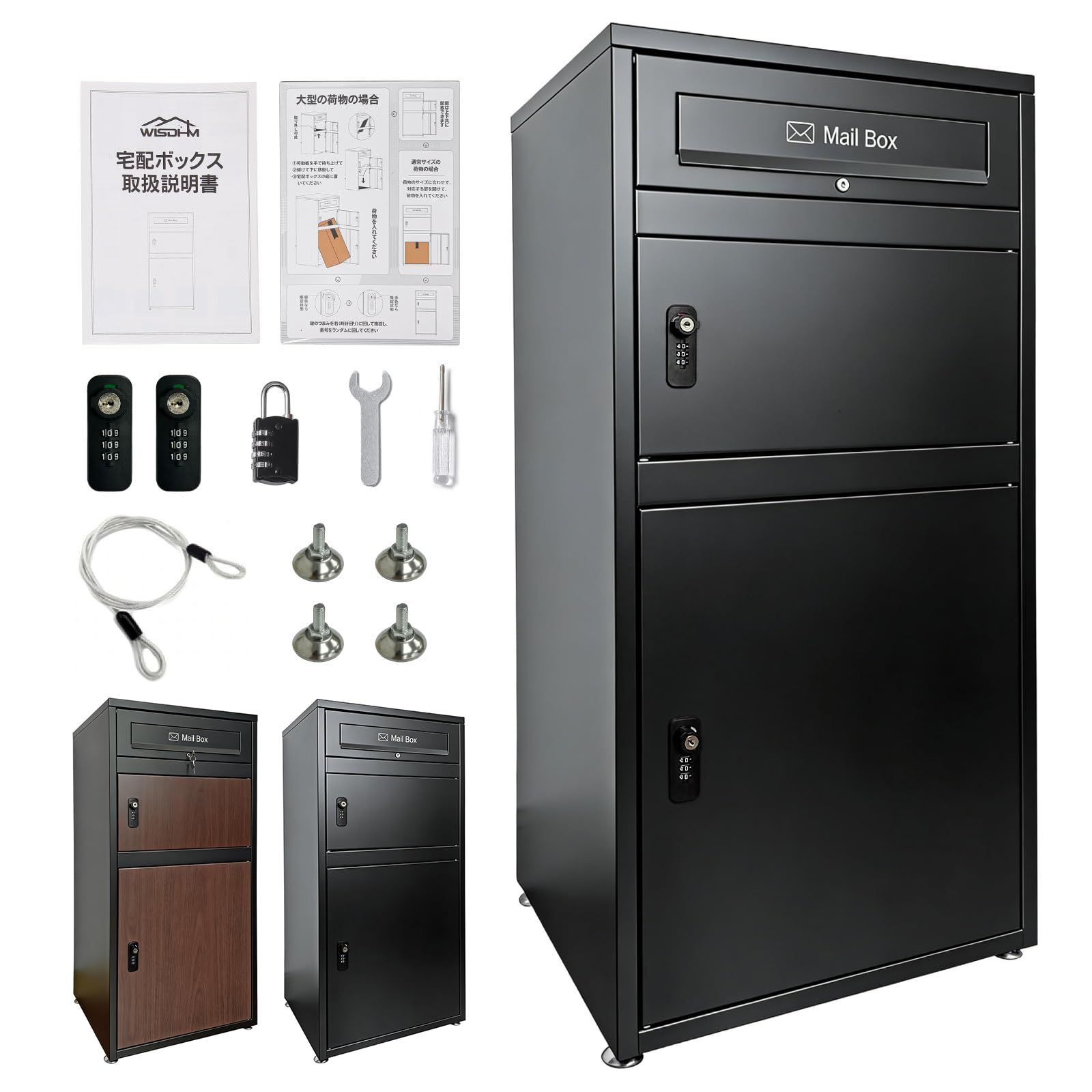 ☆新品☆「WISDHM」宅配ボックス ダイヤルロック 二段宅配BOX 屋外 複数投函 非常キーx2 大容量 160L 両開扉 ポスト一体型 置き配 郵便受け 防水 戸建て用 個人宅用 防水防錆 案内ステッカー付き おしゃれ 盗難防止 パスワー 27dd01c3