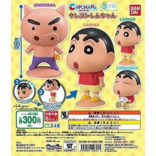 新品 カプキャラ クレヨンしんちゃん ［全4種セット(フルコンプ)］