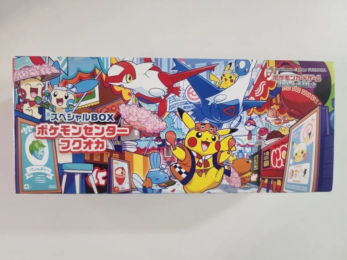 ポケモンカード 福岡 サプライ 【公式通販】