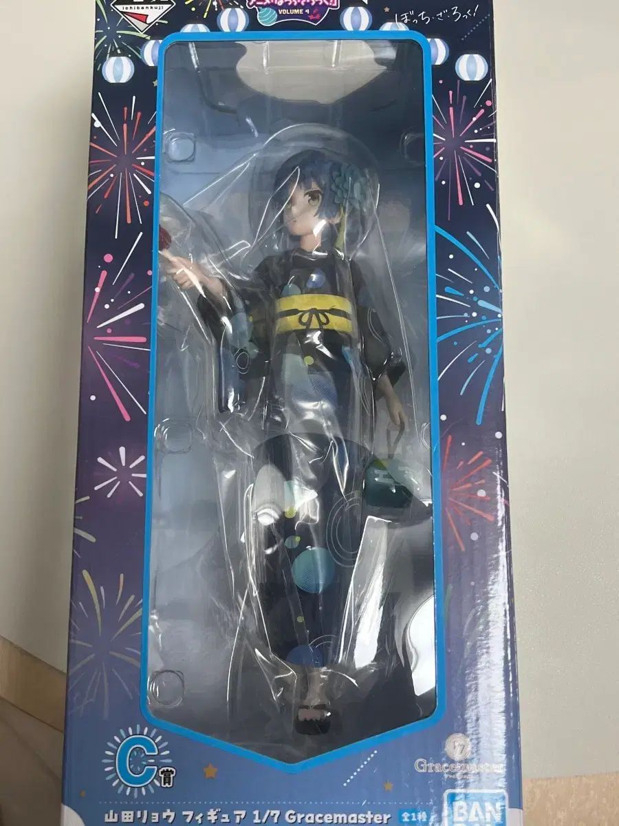 (未開封) 新品 ぼっち 一番くじ 涼 c賞
