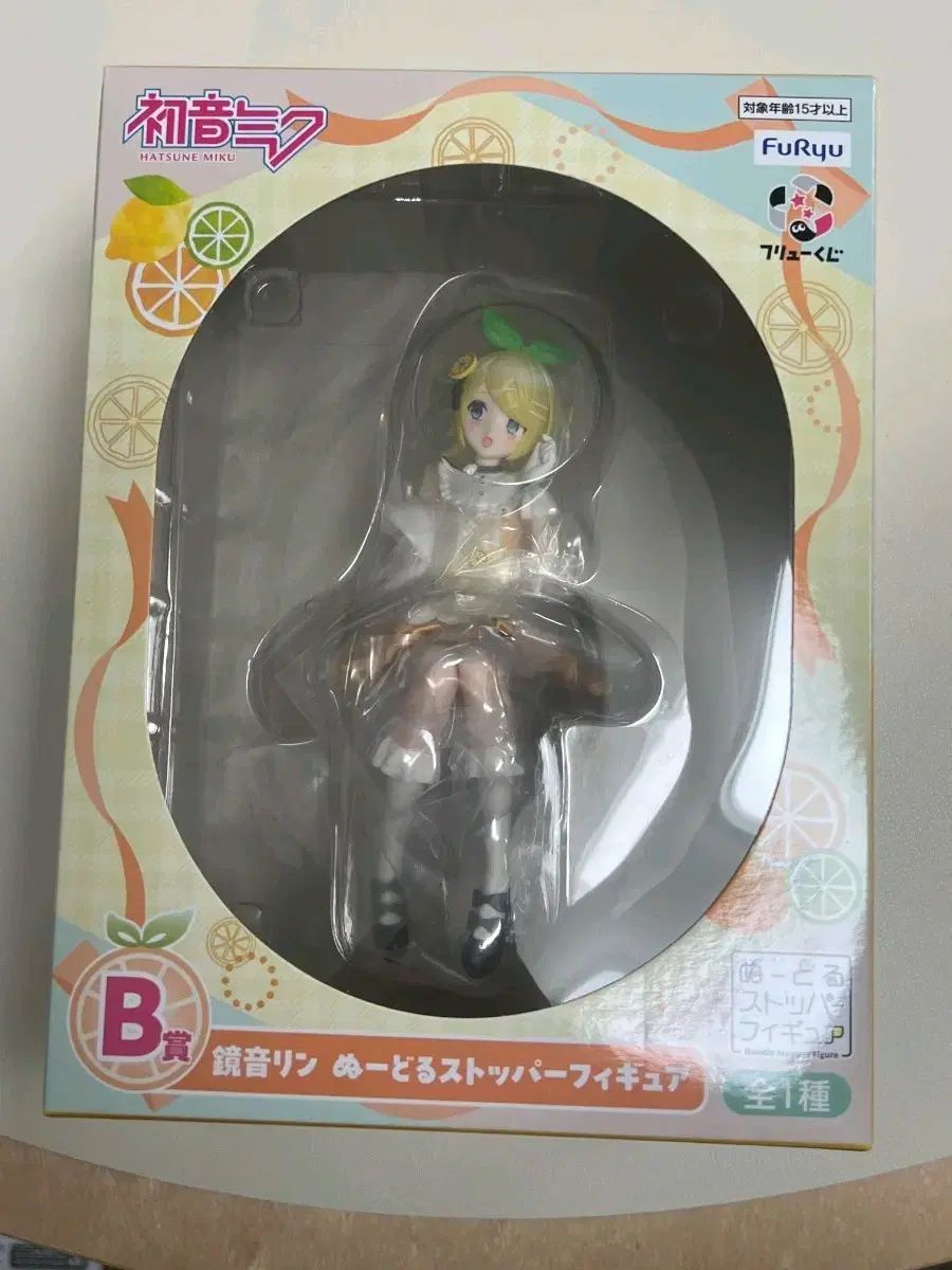 (未開封) 新品 初音 ミク シート Citrus B賞