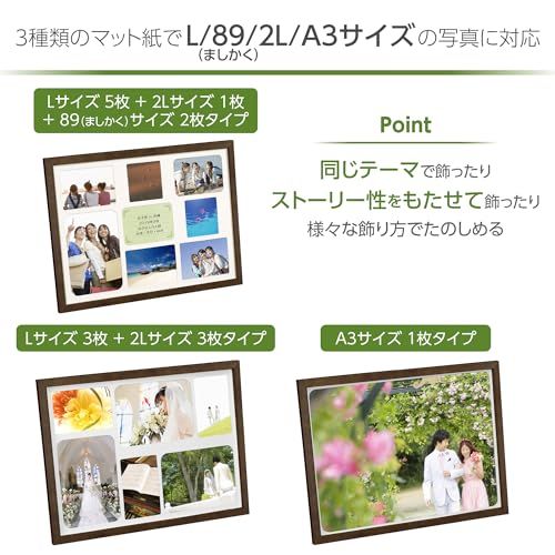 ハクバ HAKUBA フォトフレーム リエージュ シャリテ A3 多面タイプ