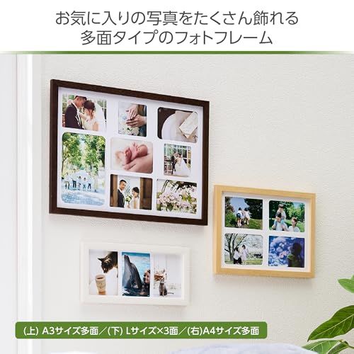 【中古】「非常に良い」HAKUBA フォトフレーム リエージュ シャリテ A3 多面タイプ 木製 ブラウン FWLGC-BRA3T ハクバ HAKUBA フォトフレーム リエージュ シャリテ A3 多面タイプ