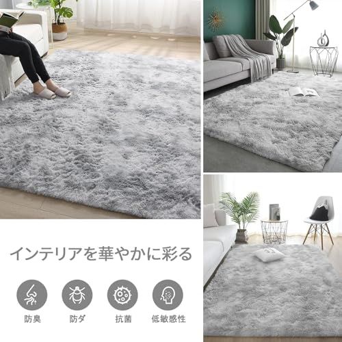 ラグマット カーペット 120x160cm おしゃれな北欧風シャギーラグ 全厚約 ラグマット カーペット 120x160cm おしゃれな北欧風シャギーラグ 全厚