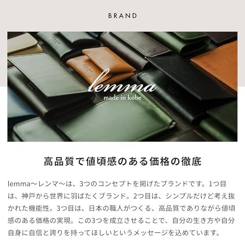 [lemma] ペンケース 筆箱 バルコペンケース barco 社会人 レンマ 本革 大容量 高校生 メンズ レディース コニャックｍａ