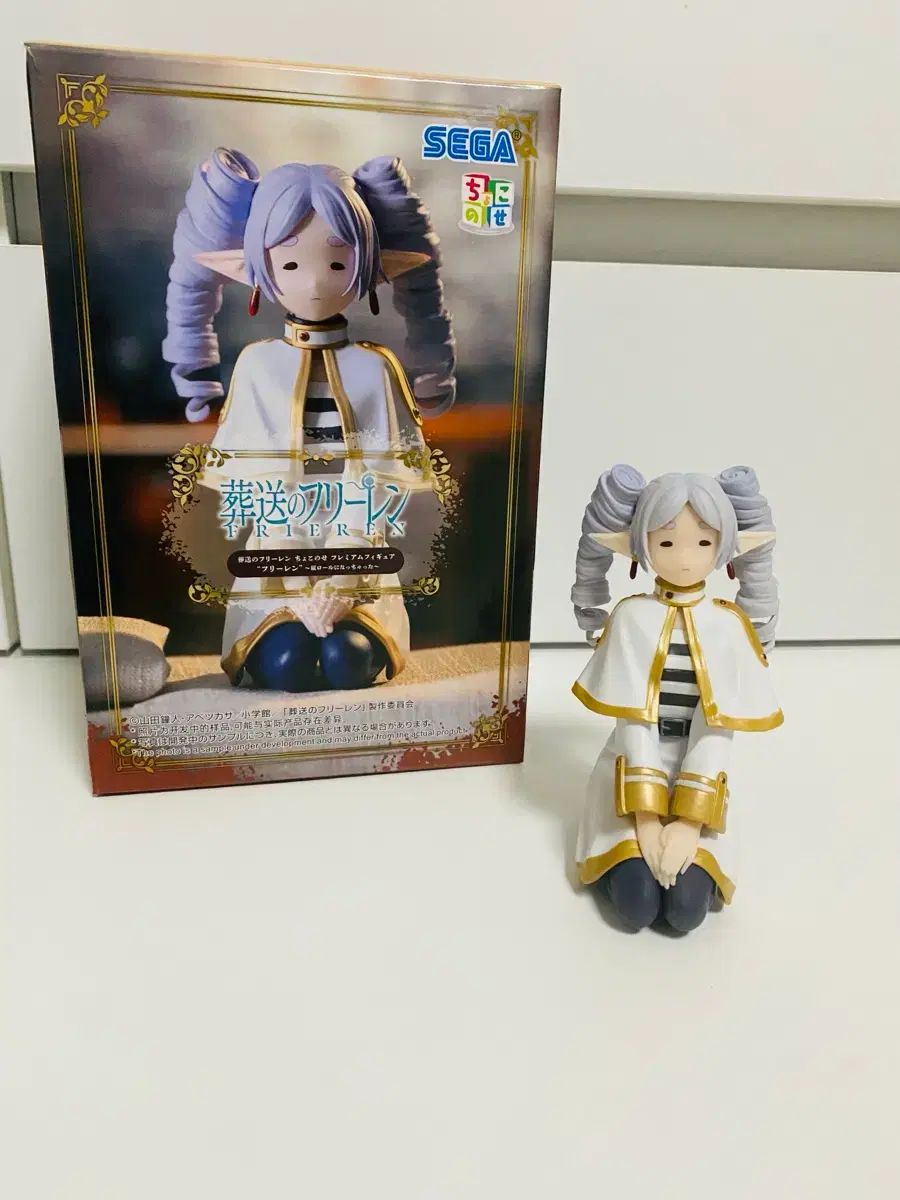 葬送のフリーレン ロールパン頭 フィギュア