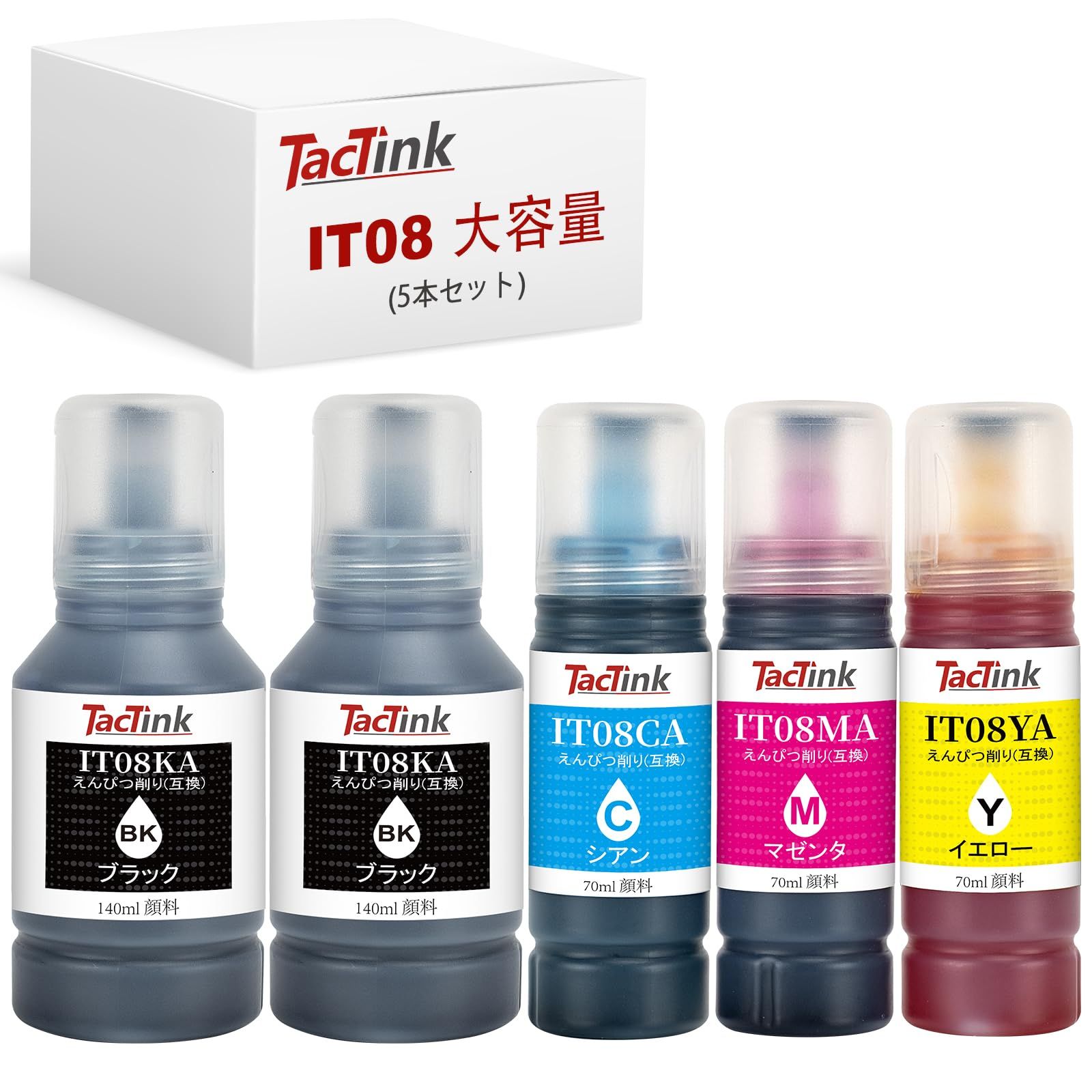 インク　壺 IT08 インク エプソン 互換インクボトル 鉛筆削り IT08KA 大容量 高