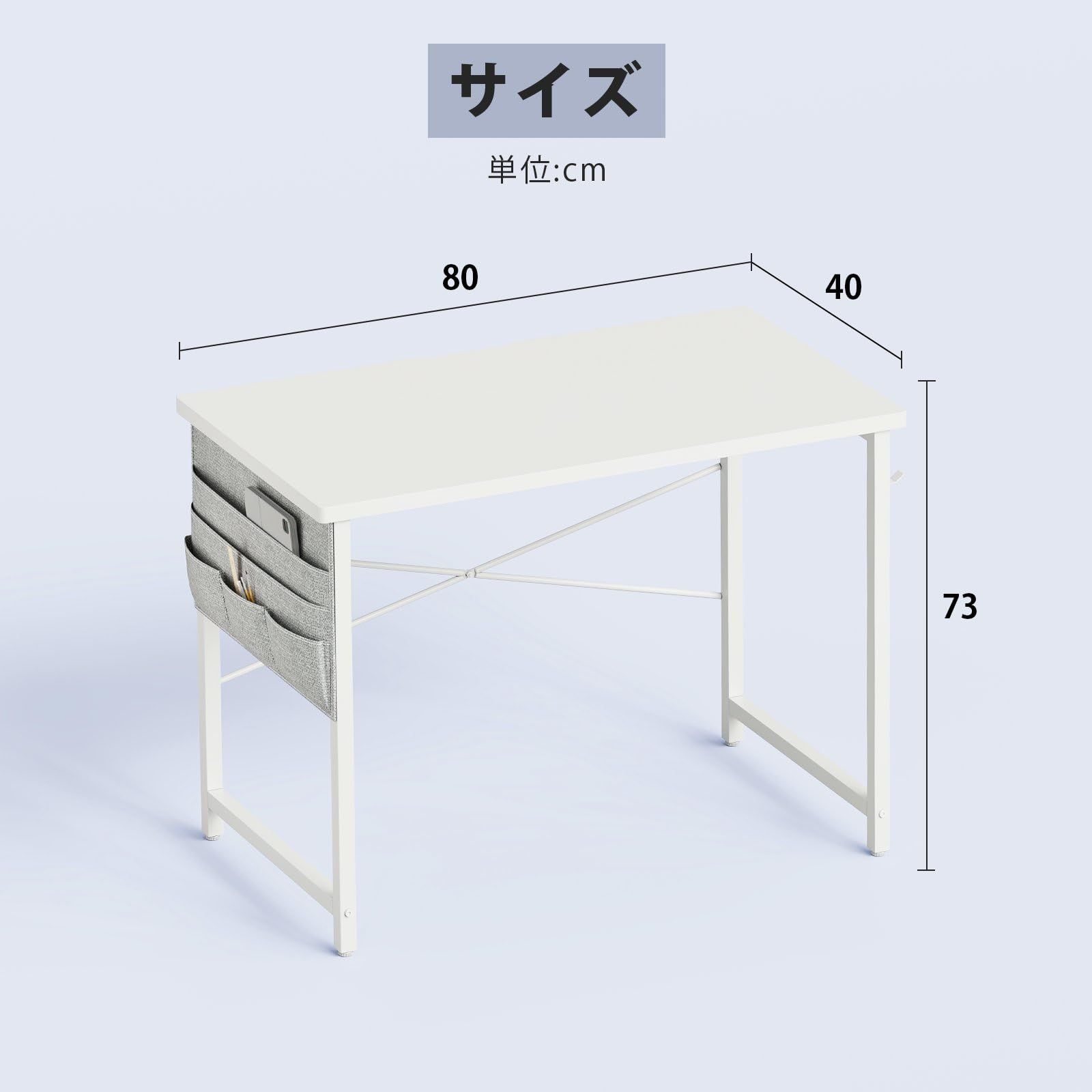 YeTom デスク 机 pcデスク 勉強机 幅80cm パソコンデスク 収納袋付き