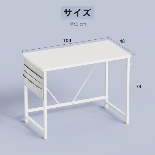YeTom デスク 机 pcデスク パソコンデスク 勉強机 幅100cm 书桌 YeTom パソコンデスク pc 幅100*奥行48cm つくえ シンプル 収納袋付き