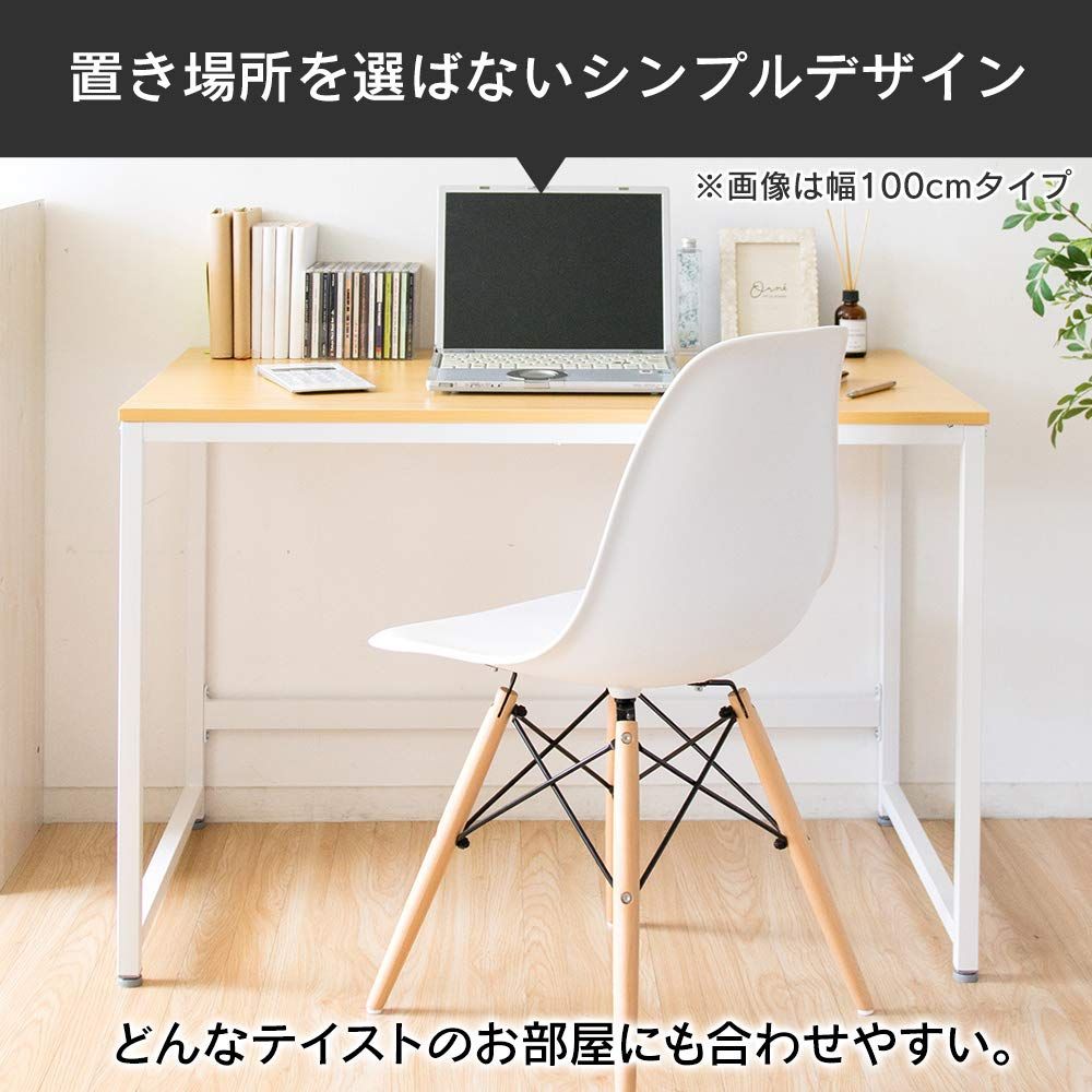 アイリスプラザ パソコンデスク PCデスク 机 おしゃれ 書斎 学習机 ナチュラ アイリスプラザ パソコンデスク PCデスク 机 おしゃれ 書斎 学習机