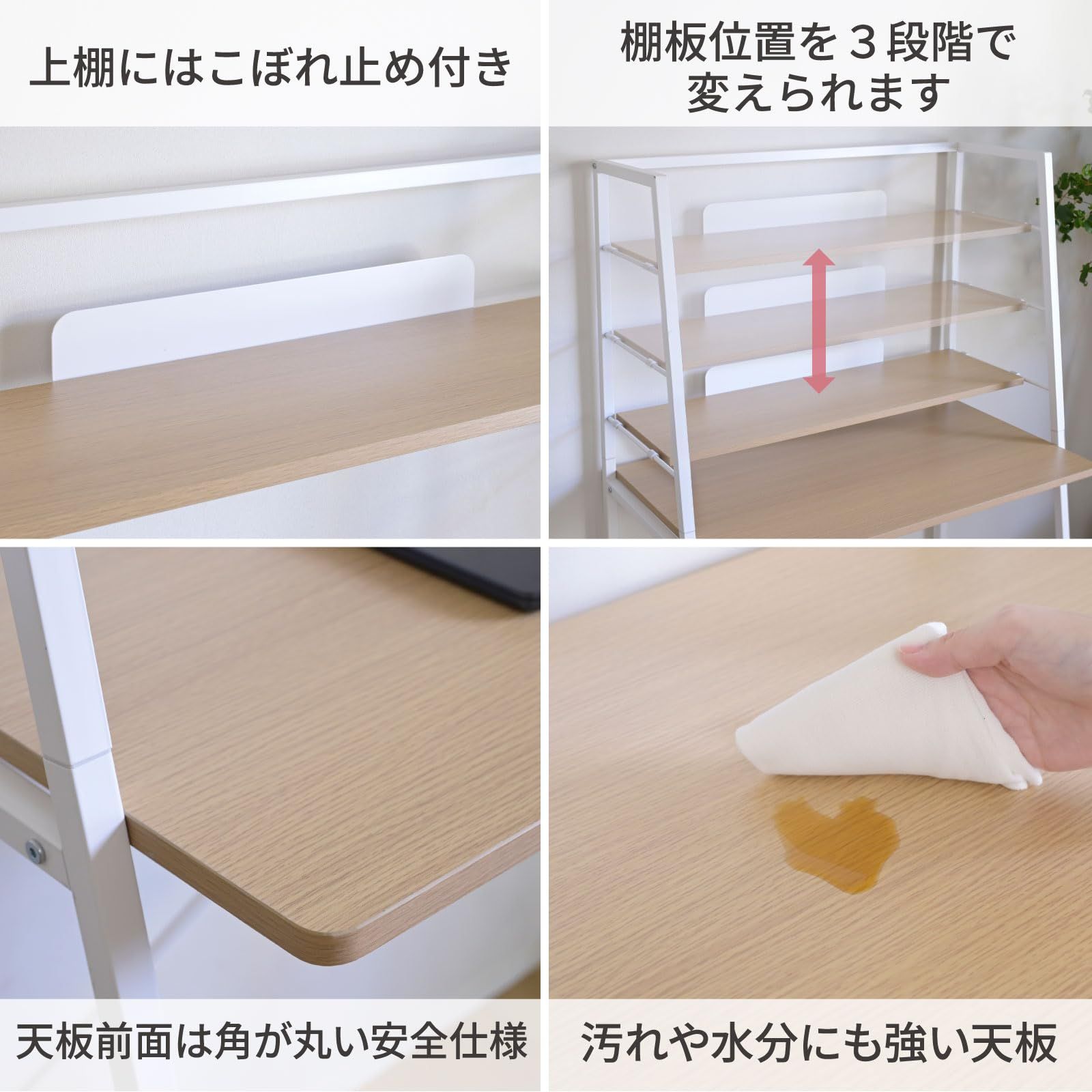 山善(YAMAZEN) デスク 上棚付き 机 棚付き 省スペース パソコンデスク