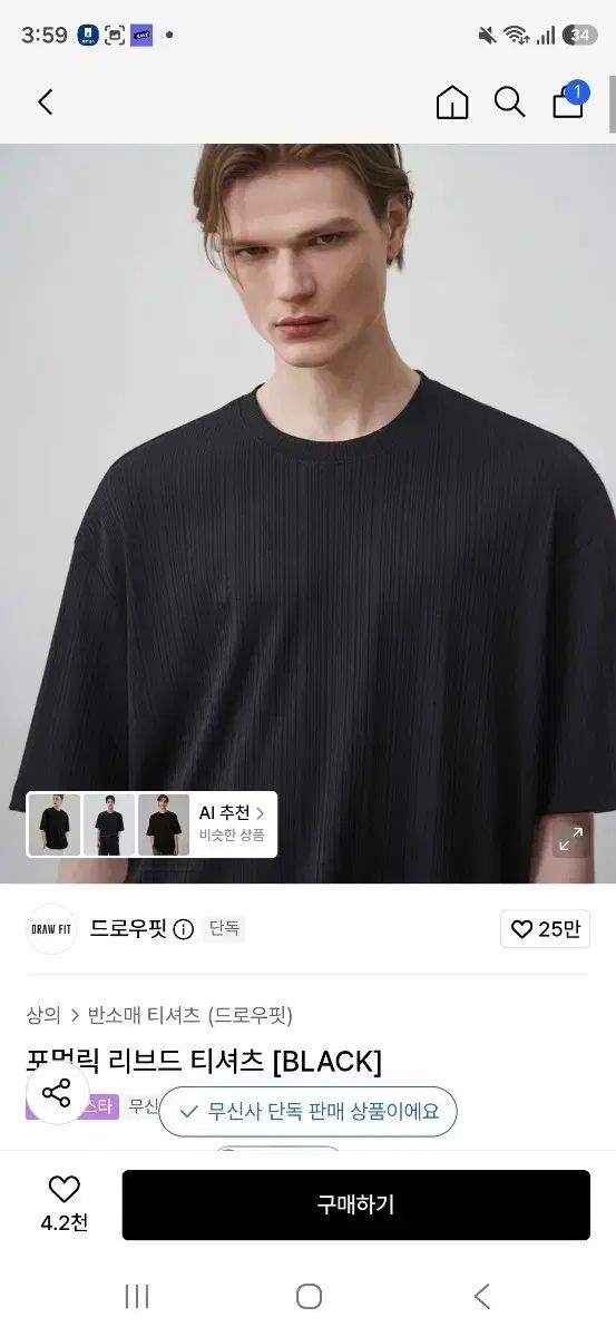 XL ドローフィット フォーマルリー リブド Tシャツ