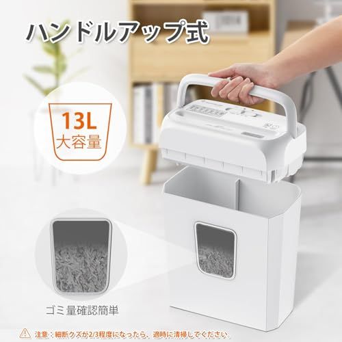 bonsaii 家庭用 シュレッダー 5枚同時細断 細密クロスカット5x14mm