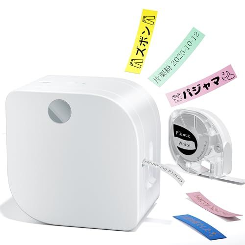 ラベルプリンター Memoking P12 Pro ラベルライター スマホ対応 Bluetooth接続 シールプリンター 感熱/熱転写両用 テープライター 日本語対応 専門アプリ Android & iOS対応 家庭用/オフィス用 ネームシール/収納ラベルｍａ