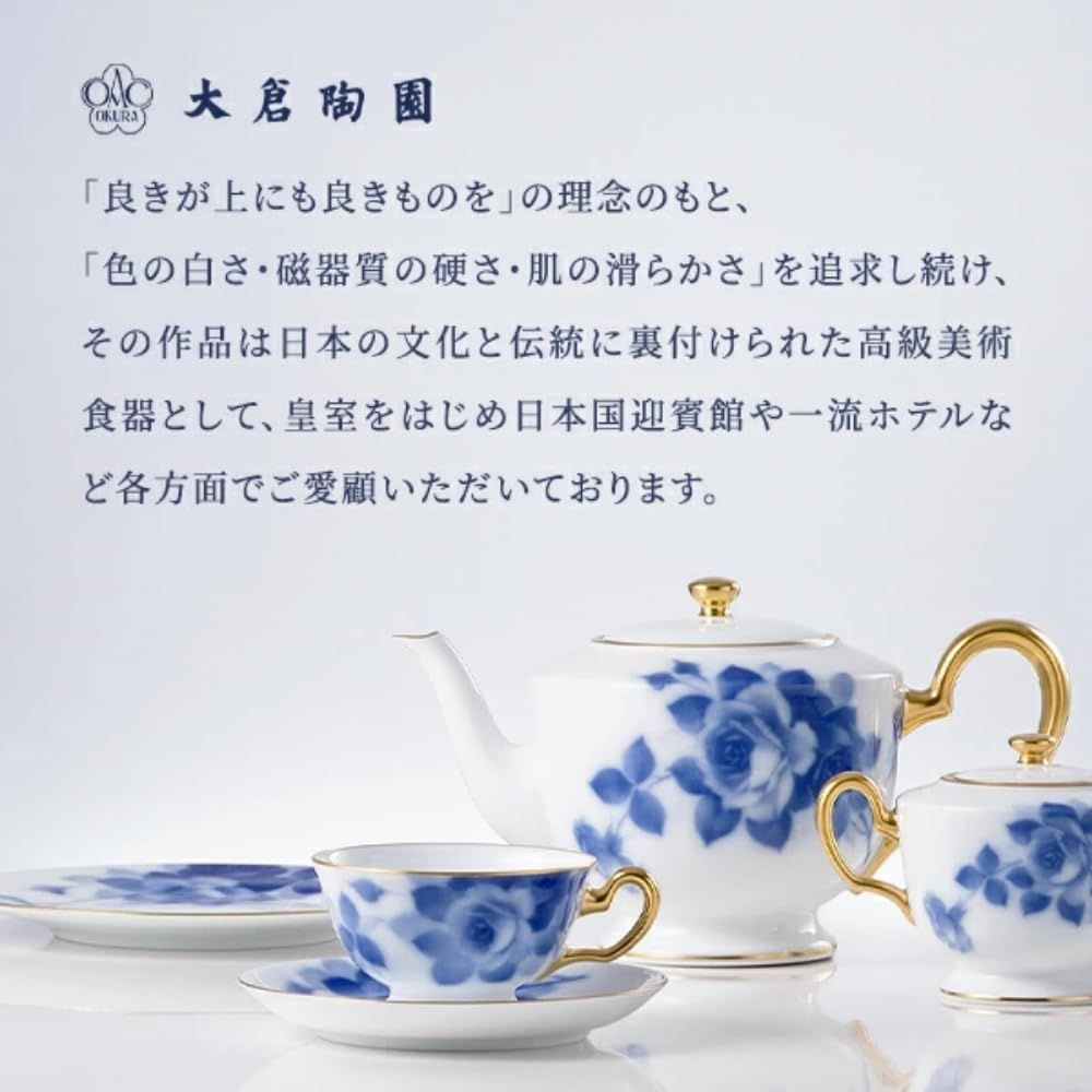 【未使用】大倉陶園 100周年記念 ブルーローズ 20cmプレート 箱付き 新品 大倉陶園 大倉陶園100周年記念ブルーローズ 20cmケーキ皿